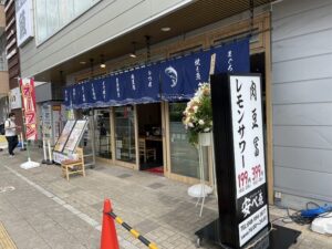大衆食堂安べゑ　八潮南口店