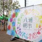 第13回 八潮朝市の様子をお届けいたします　【八潮市観光協会主催】