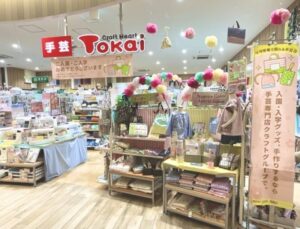 【閉店情報】クラフトハートトーカイフレスポ八潮店