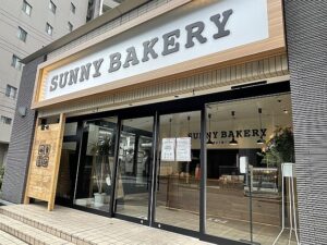 8月8日(月)オープンのSUNNYBAKERY(サニーベーカリー)さんに一足早く伺ってきました!