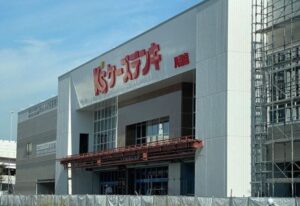 ケーズデンキ八潮店オープン日が決まったみたいです