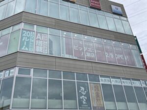 カラオケ ビッグエコー八潮駅前店