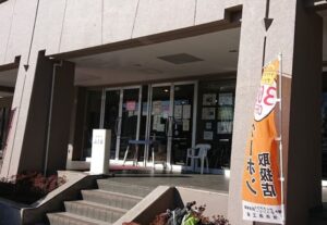 ふく家