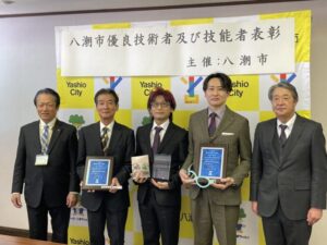令和４年度の「八潮ブランド認定式」「八潮市優良技術者及び技能者表彰式」のご報告
