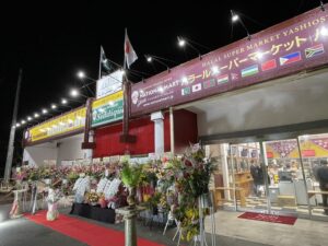 National Mart & Halal Yataimura Yashiostan