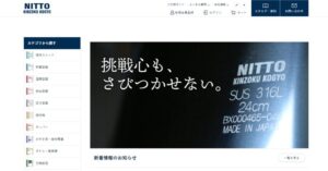 ステンレス容器専⾨　カスタマイズができるオンラインストアを開設 【⽇東⾦属⼯業】