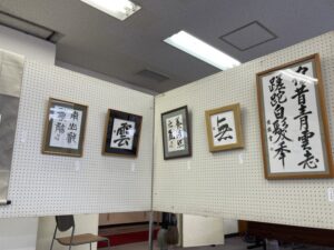 「第３２回八潮市書道展」